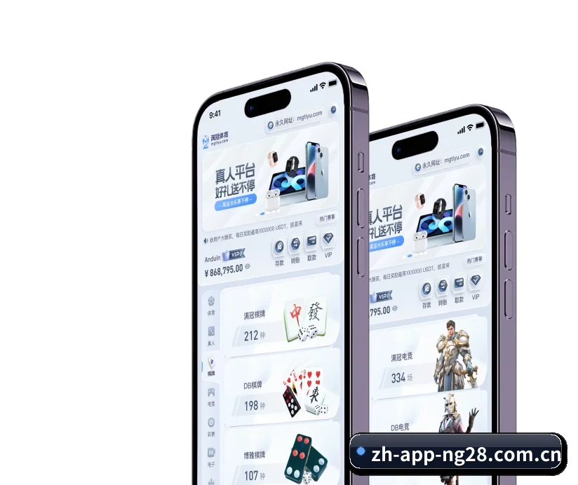 平台简介 - 体育资讯内容服务 | NG28App